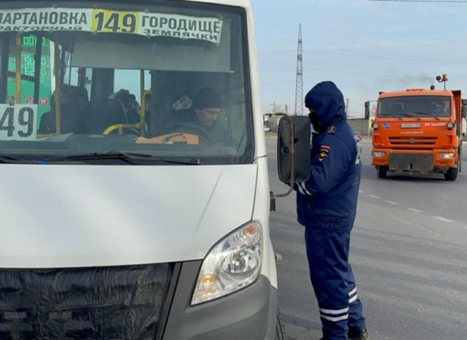 В Волгограде сотрудники ГАИ проверили общественный транспорт и большегрузы